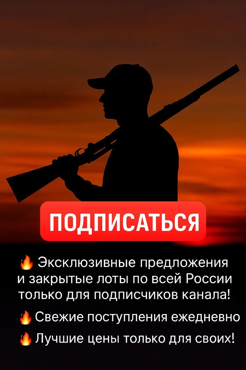 Баннер