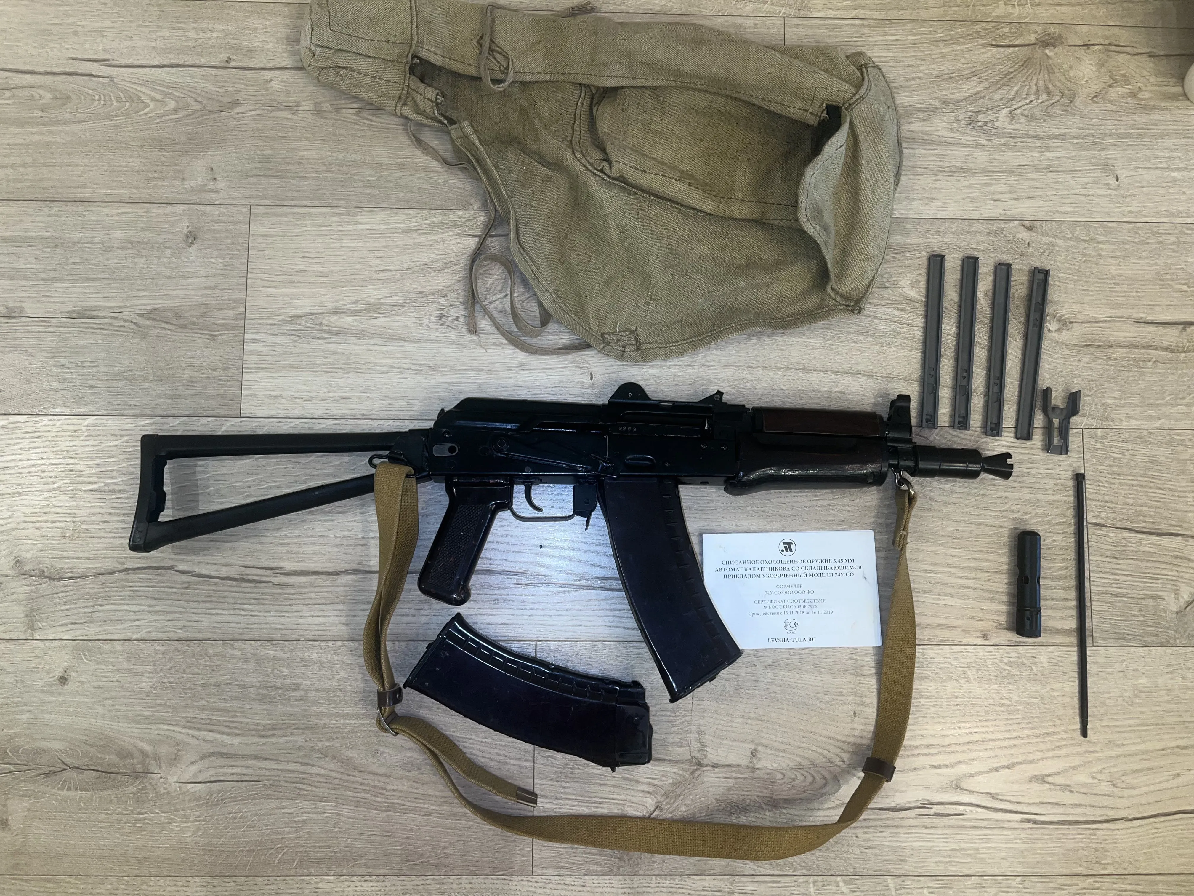 Акс-74у Аксу Ксюха СХП