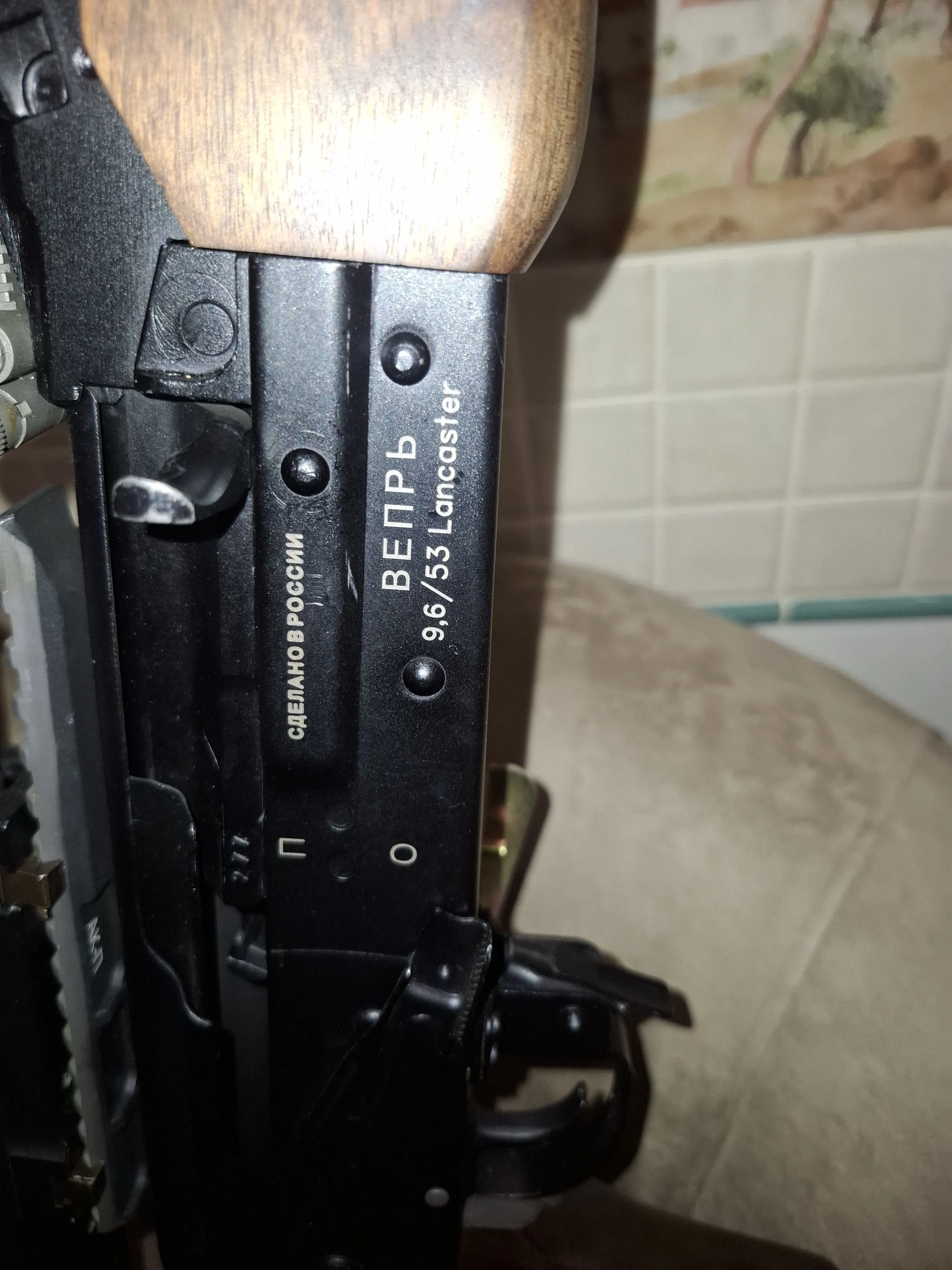 вепрь 9,6 ланкастер