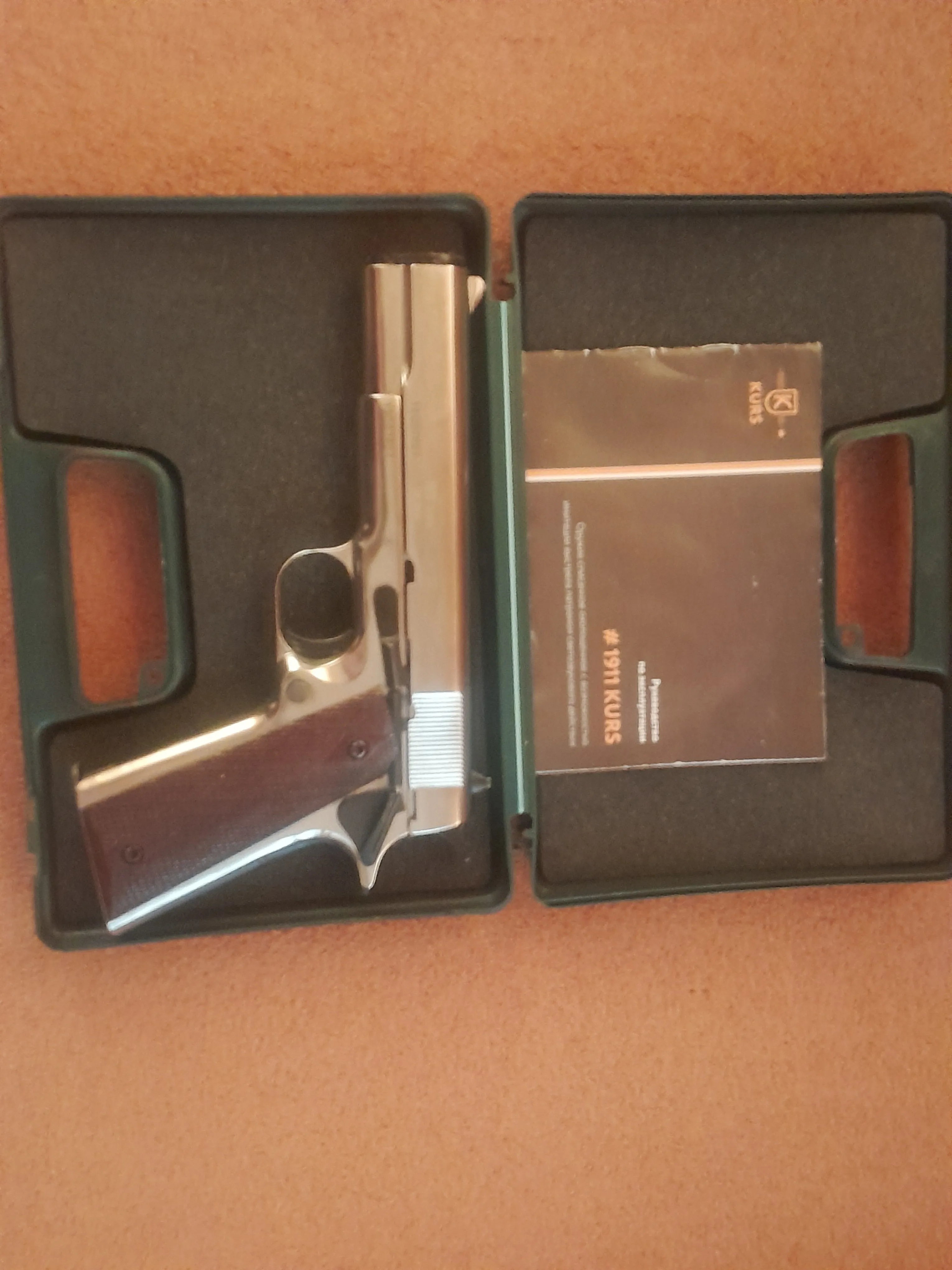 Кольт 1911 охалащенный 