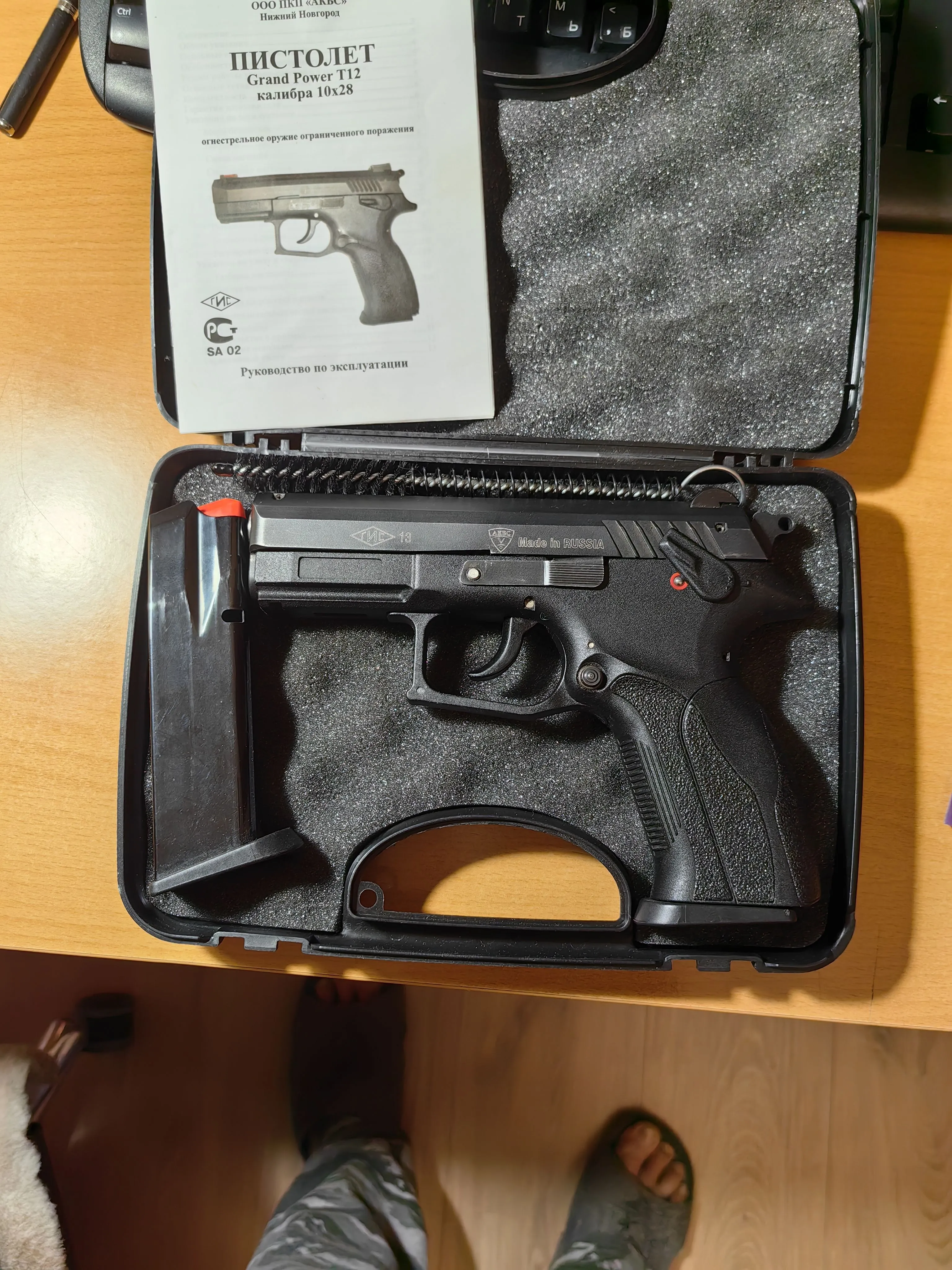 Пистолет Grand Power Т12 калибр 10х28