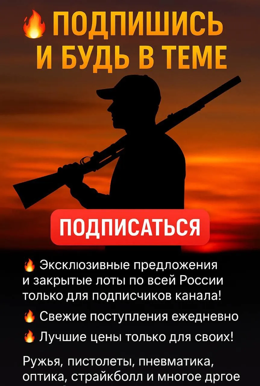 Баннер