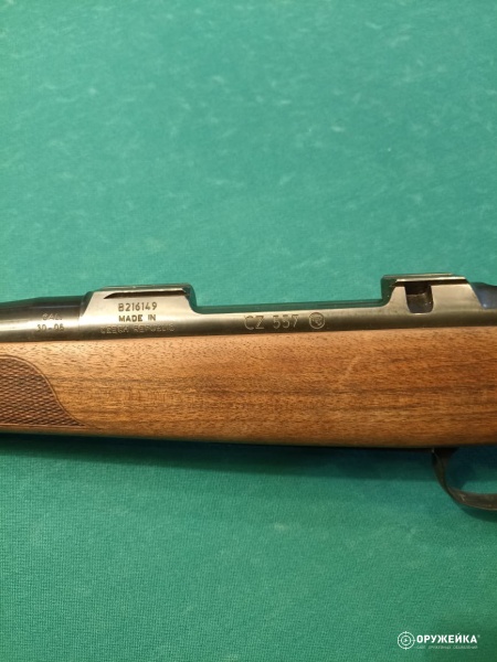 Cz 557 lux